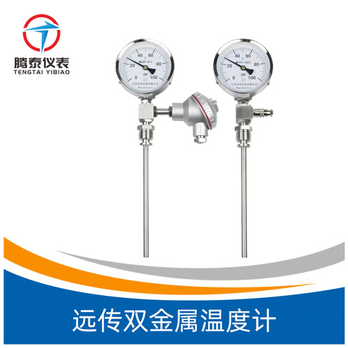 遠傳雙金屬溫度計