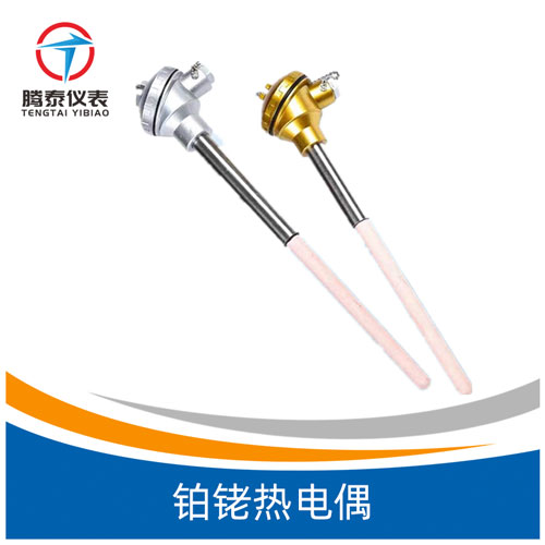 鉑銠熱電偶